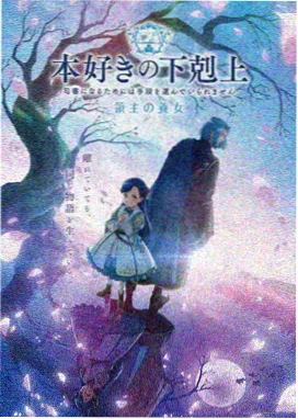 樱桃影院国创机甲动画机甲拾荒者