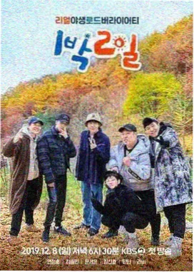樱桃影院纪实综艺声音的旅行